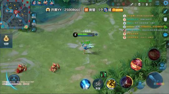 渝你同行—王者模拟器 OvO 2019-06-26 13点场