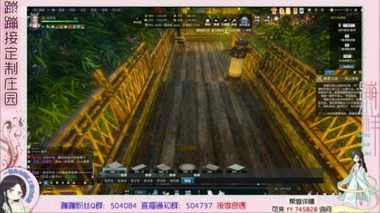蹦小样：看看庄园更新什么了 2019-06-27 17点场