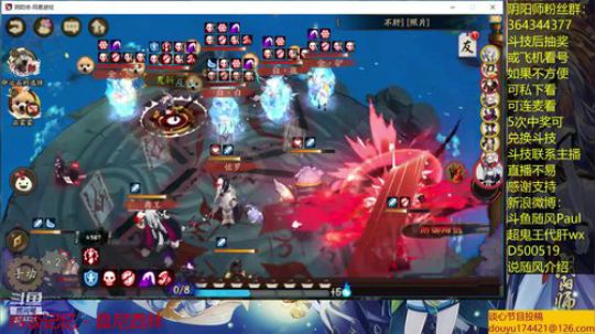 随风：肝累了来看斗技 2019-06-28 11点场