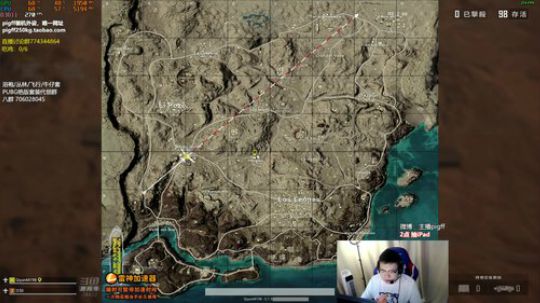 我在斗鱼看pigff直播绝地求生