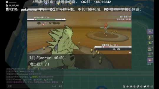 小祎：上朝拉自由模式汉武大帝~ 2019-06-27 14点场