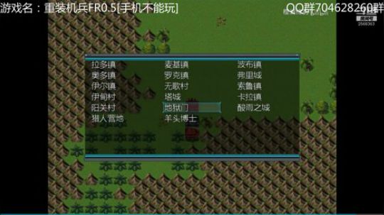 重装机兵系列！ 2019-06-27 18点场