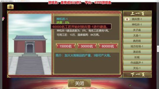 sgi清风发布了一个斗鱼视频2019-06-28