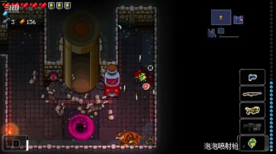 [挺进地牢]我就想感受各种武器和技能 2019-06-26 21点场