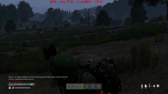 dayz standalone1.03 2019-06-26 16点场