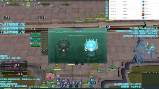 【柳木宿】蓬霸毒光速12段 2019-06-26 18点场