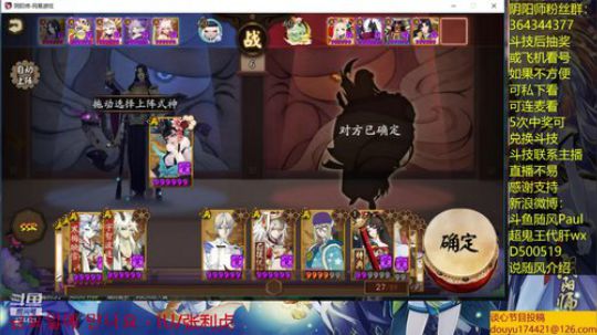 随风：肝累了过来看斗技 2019-06-27 20点场