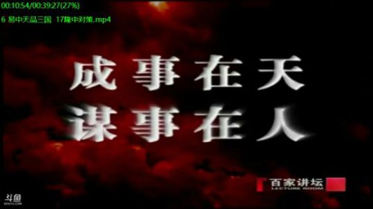 巨人13725发布了一个斗鱼视频2019-06-28