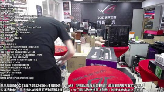 渝你同行 配电脑 刚哥攒机 2019-06-28 16点场