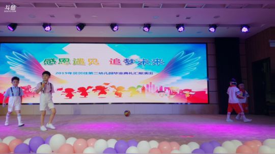 黑人西毕业典礼表演 2019-06-28 13点场