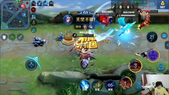 我在斗鱼看DL丶拖米直播王者荣耀