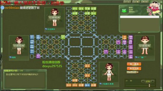 丿Good丶发布了一个斗鱼视频2019-06-28