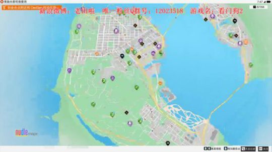 【二哥】夏日狂欢啦 2019-06-28 06点场