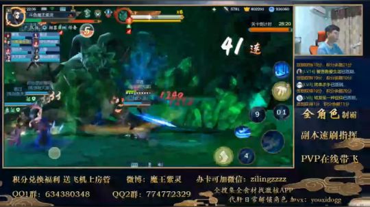 【紫灵】指尖江湖 心魔4开荒指挥视角