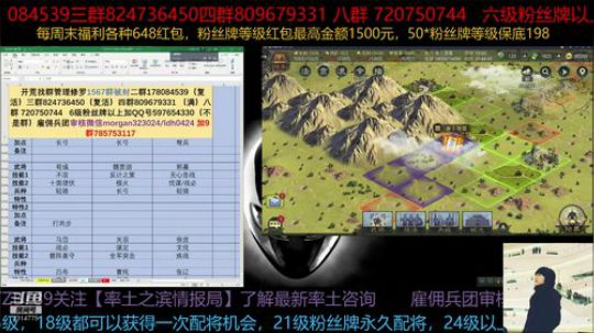 晚上8点半S2赛季317区各种反水收买瓜 2019-06-27 20点场