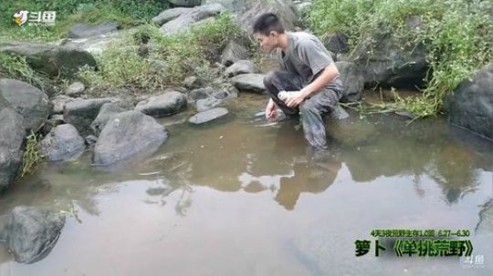户外1.0 箩卜《单挑荒野》