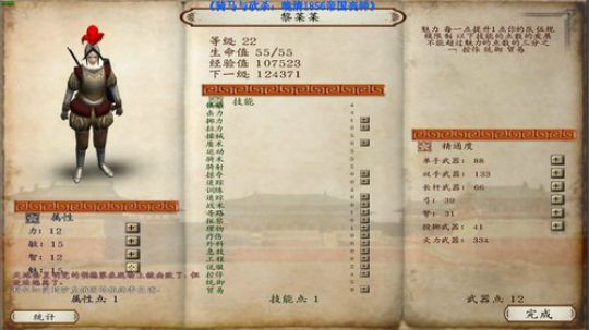 【二狗】晚清1856 立誓打造新天地！！ 2019-06-27 19点场