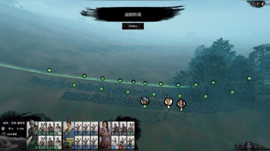 史实，传奇，打了平衡MOD 2019-06-28 00点场