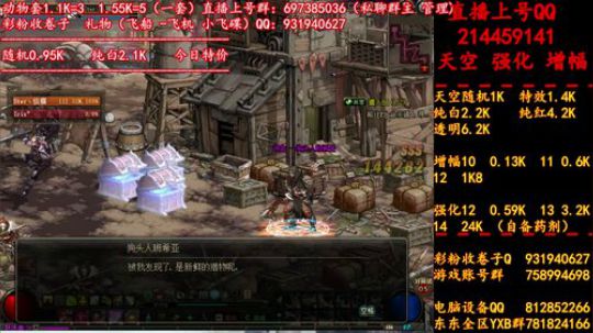 新天空 11增幅12  无限合成 冲冲冲 2019-06-28 02点场