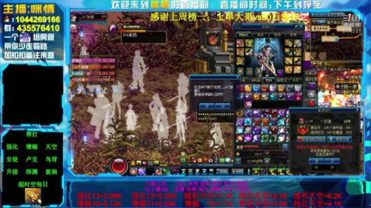 励志主播;2019渝你同行，为一亿助力！ 2019-06-27 16点场