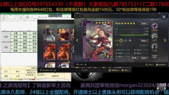 真的好想聊聊大联盟以及PY的问题 2019-06-28 16点场