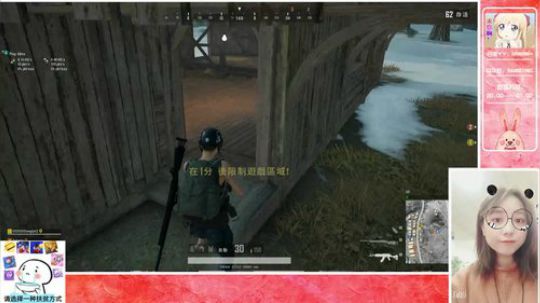 #PUBG#摸鱼日常！ 2019-06-26 21点场