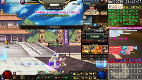 弹药PK 今晚上熬不了你们明儿去四季青 2019-06-27 21点场