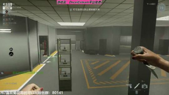 [菊]黑暗逃生,Deceit,嗷呜呜 2019-06-25 21点场