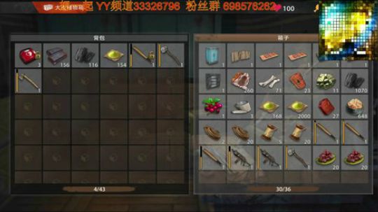 ❤️〓文明重启〓打家劫舍 2019-06-26 22点场