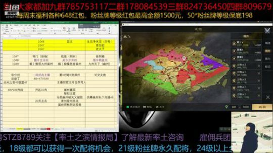 晚上8点半S2赛季317区各种反水收买瓜 2019-06-27 22点场