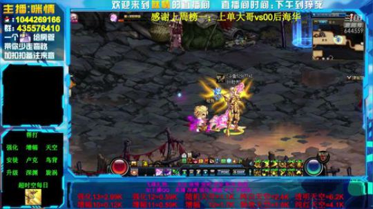 励志主播;2019渝你同行，为一亿助力！ 2019-06-27 12点场