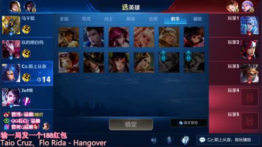 赛季初挑战100%胜率上王者！ 2019-06-27 15点场