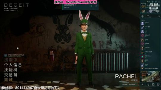 [菊]黑袄逃生,Deceit,嗷呜呜 2019-06-24 22点场
