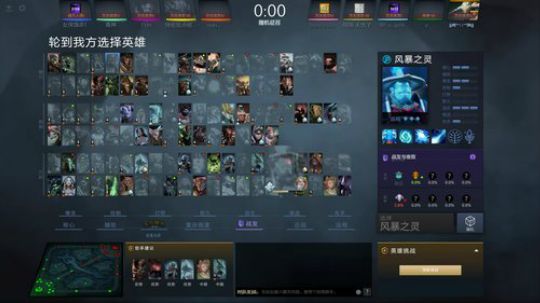 晚点超神杯 2019-06-28 14点场