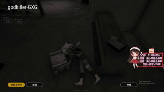 渝你同行-果小果：好怂啊 2019-06-27 22点场