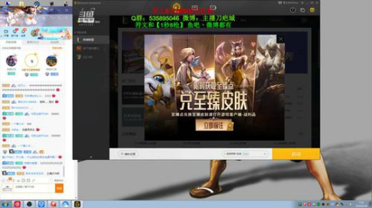 登月团丶离去发布了一个斗鱼视频2019-06-28
