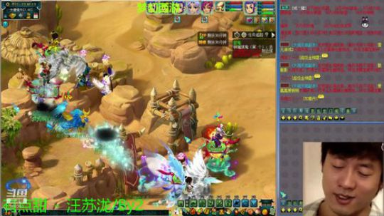 斗鱼 168303 梦幻西游 2019-06-27 23点场
