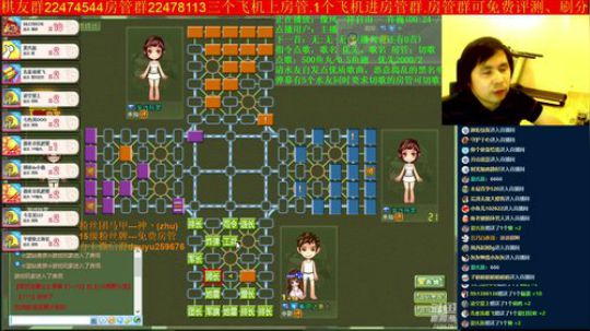 坑货56817发布了一个斗鱼视频2019-06-28