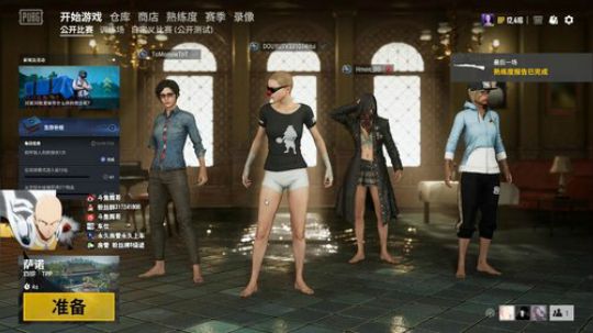 【骚辉】AK在手，绝地战场我最狂! 2019-06-27 23点场