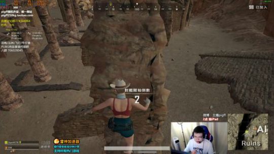 我在斗鱼看pigff直播绝地求生