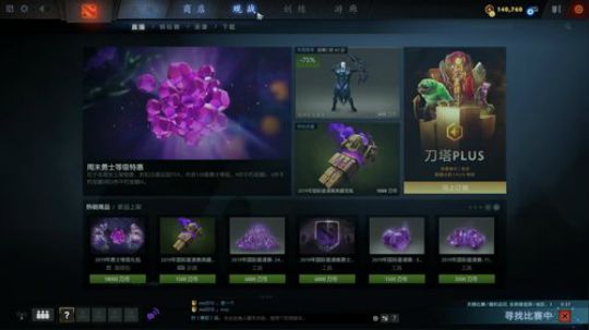 晚点超神杯 2019-06-28 12点场