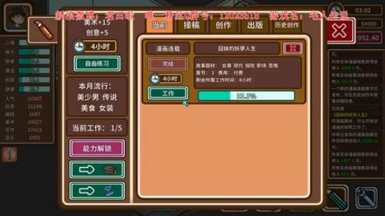 【二哥】夏日狂欢啦 2019-06-27 18点场