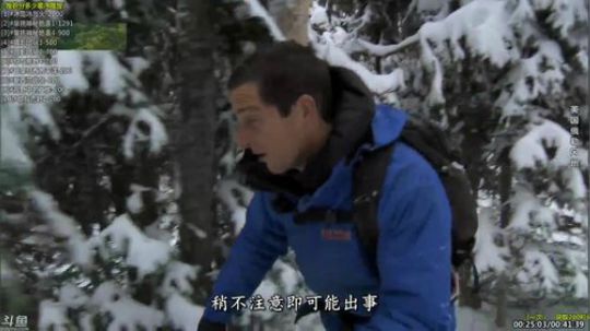 户外遛狗王飞哥发布了一个斗鱼视频2019-06-28