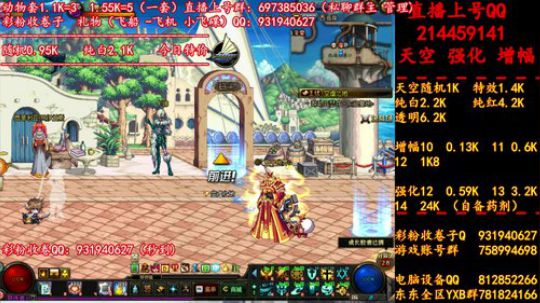 来高端卷子！ 来   天空 强化 增幅 2019-06-28 17点场