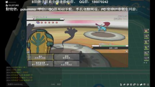 小祎：宝可梦天梯上分的一天。 2019-06-26 20点场