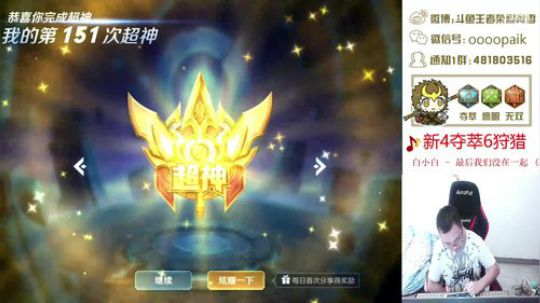 【阿雪讲堂】国服第一猴子，新赛季五排！ 2019-06-28 08点场