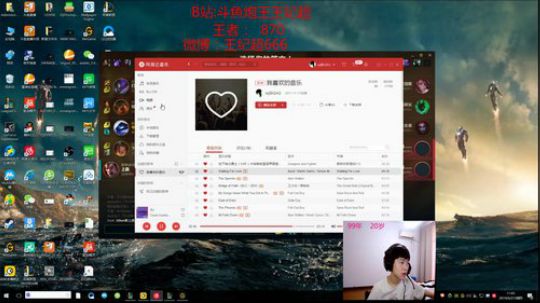 I am  800KING 2019-06-27 11点场