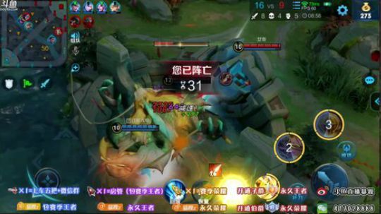 暴躁：新赛季day2 一天上王者 2019-06-28 09点场