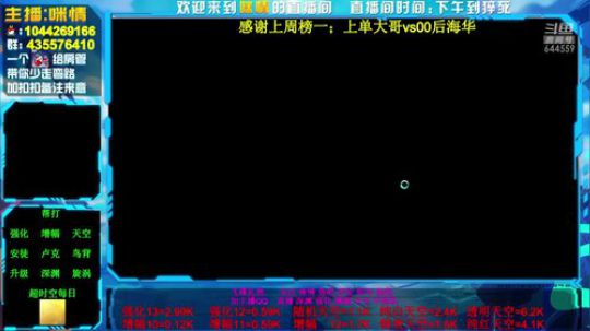 励志主播;2019渝你同行，为一亿助力！ 2019-06-27 14点场