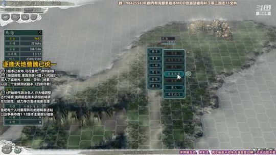 [311MOD]争英夺鹿双难何进 2019-06-27 22点场